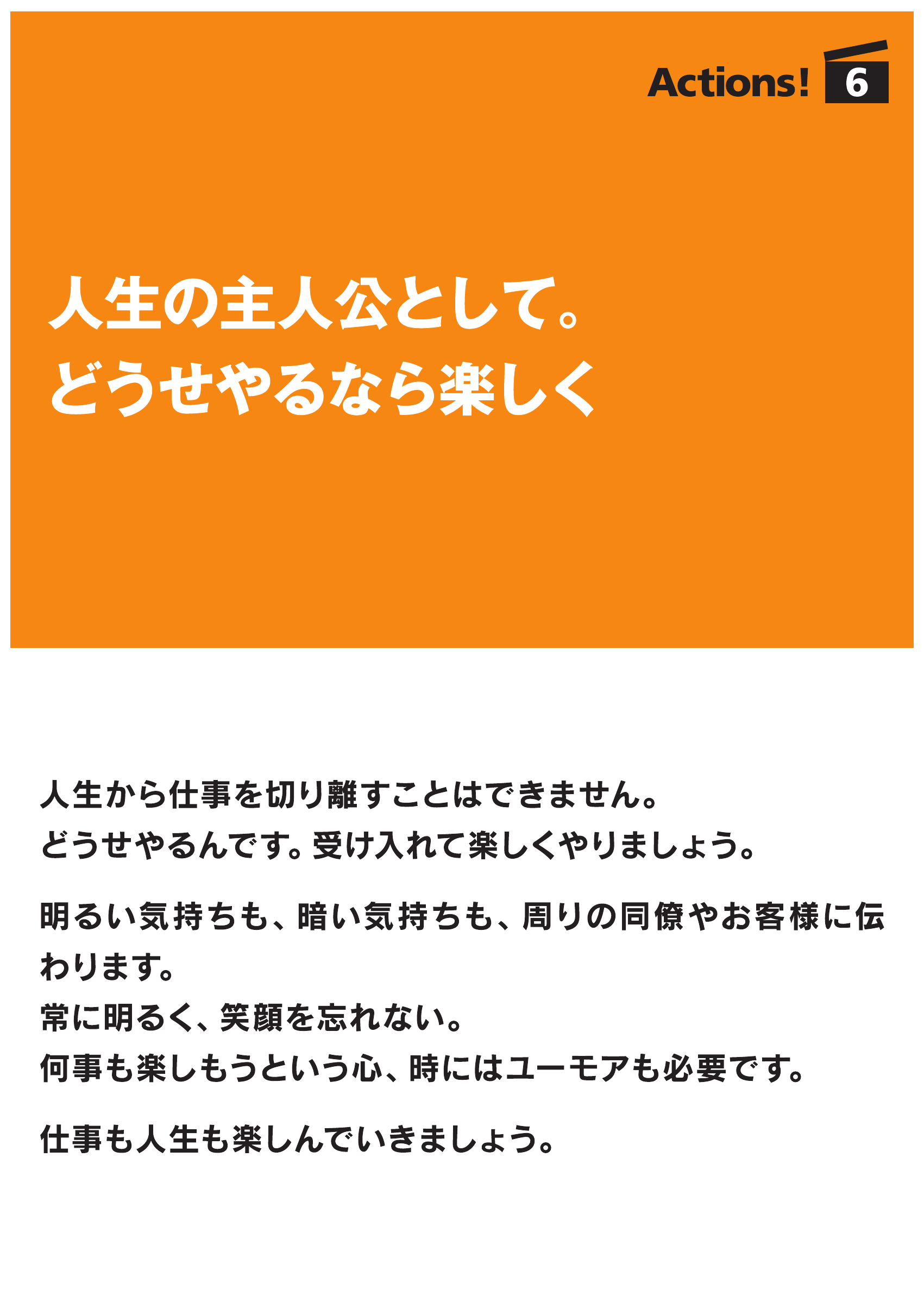 actions6