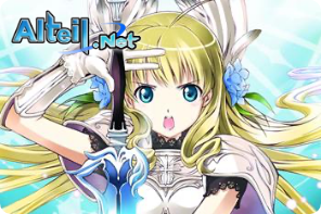 アルテイルネット 　